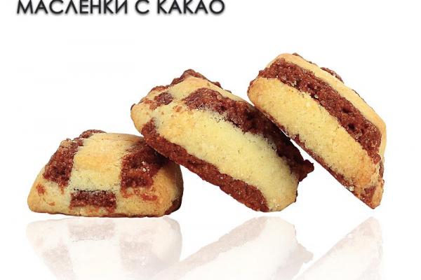 Масленки с какао