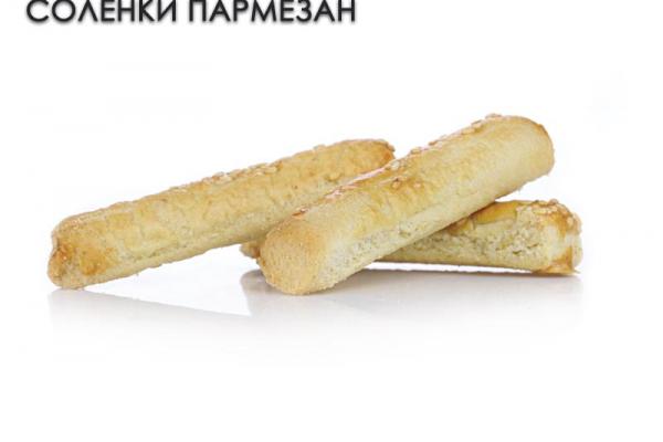 Соленки Пармезан